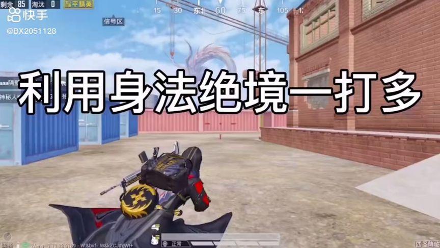 和平精英辅助【骷髅头直装V9.23】子弹追踪 锁头自瞄 触摸自瞄 无后防抖 透视血量 车辆透视