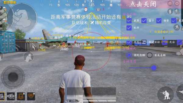 暗区突围辅助【天命直装外挂】稳定防封 人物透视 射线方框 名字昵称 人数距离 高清绘制