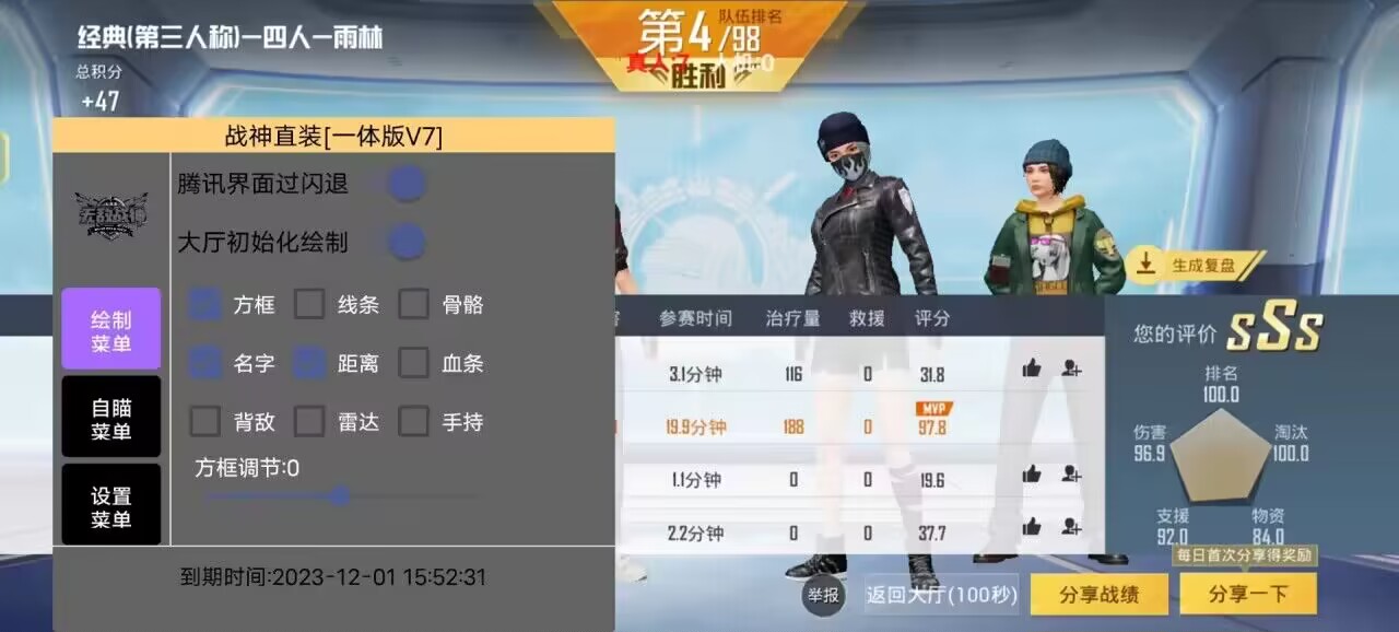 和平精英辅助【火海直装V1.0】超变态功能 人物变大加速跳远 载具加速 人物枪械美化 无后坐力  开火自瞄 超广角视角  聚点防抖 范围追踪