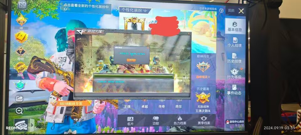 和平【涂山红红】辅助轻便直装工具,重现丝滑畅快体验
