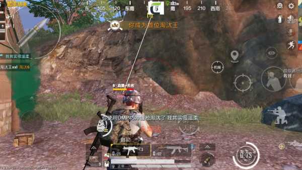 和平精英保时捷IOS免越狱免签名辅助科技