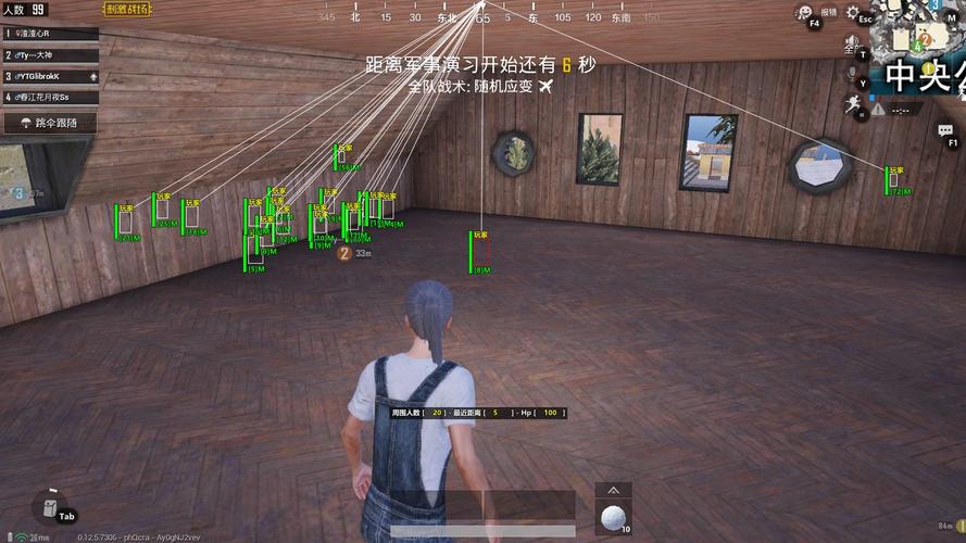 和平精英模拟器《绝影》辅助支持腾讯模拟器