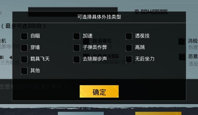 和平精英辅助【美杜莎容器直装V1.3】变色绘制 骨骼绘制 掩体变色 手持显示 全枪无死角漏打 扫车打鸟 范围可调节