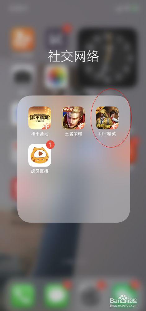 和平精英外挂【狩猎者一体直装V3.9稳定版】防猎鹰巡查 内置防封 载具显示 距离显示 空投显示 可自由调节压枪力度 自瞄力度