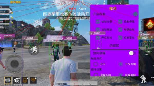 玩家心声：我为何选择或抵制和平精英辅助软件