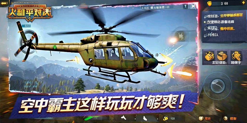和平精英辅助【哈士奇容器直装V3.6稳定版】全图人物透视 主播无后座 开枪防抖动 皮肤美化 欧布变色 紫色螳螂 触摸自瞄 自瞄范围
