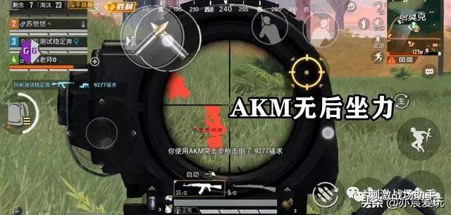 和平精英辅助【萝卜直装V1.0】人物透视 开镜开火自瞄 全枪无死角漏打 追踪扫车打鸟
