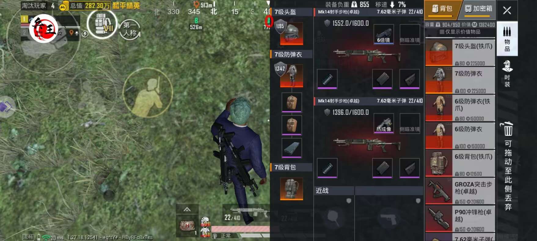 【花海容器直装V1.3稳定版】🌸透视自瞄🌸子弹追踪🌸皮肤美化包🌸载具跳舞🌸载具旋转🌸载具自控🌸载具飞天