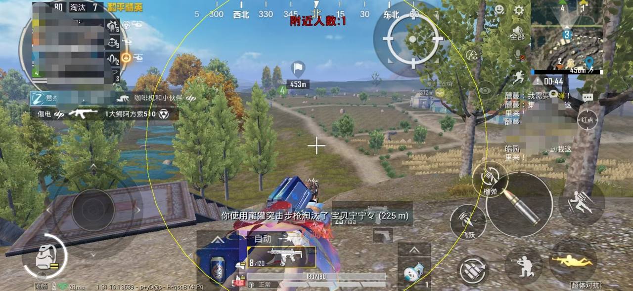 和平精英ios《挑战者》辅助完美上分皇冠