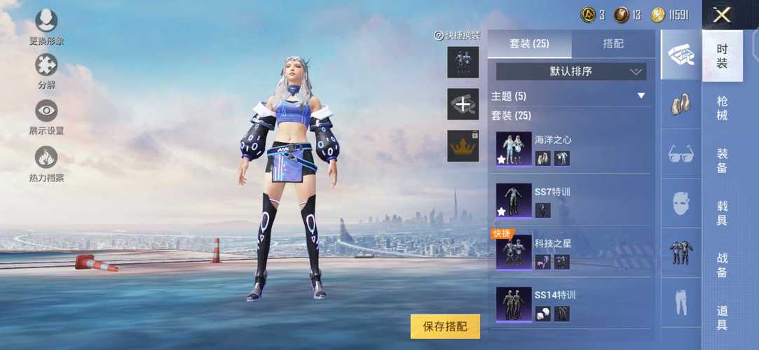 和平精英雷电模拟器辅助【钢铁侠】可过检测 匹配手机玩家