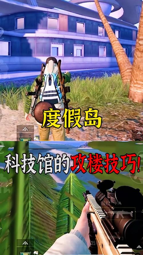和平精英辅助【极目】
