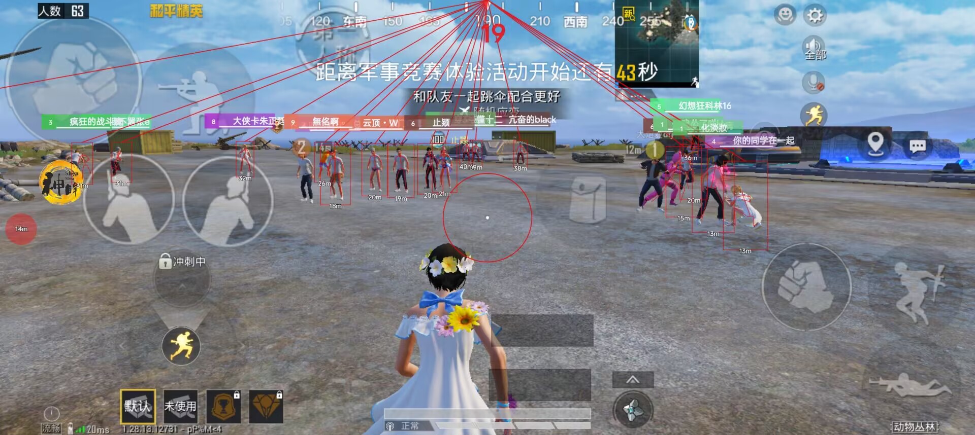 和平精英紫色的标是什么