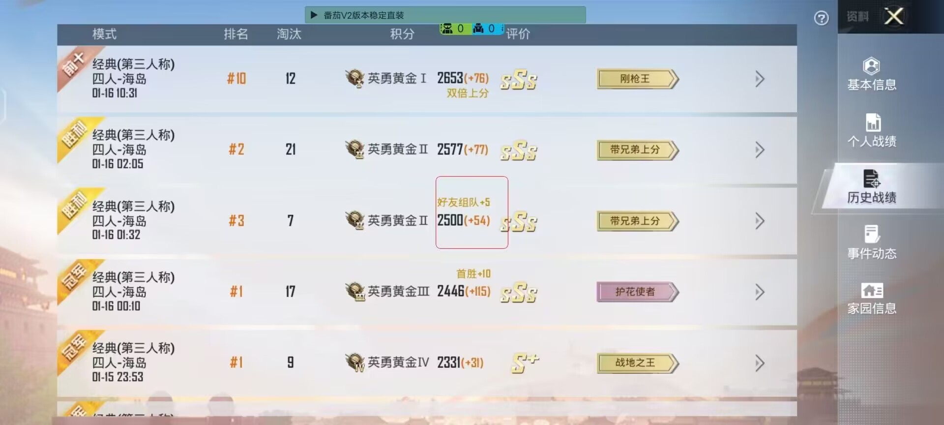 和平精英腾讯模拟器【青鸟】辅助外挂