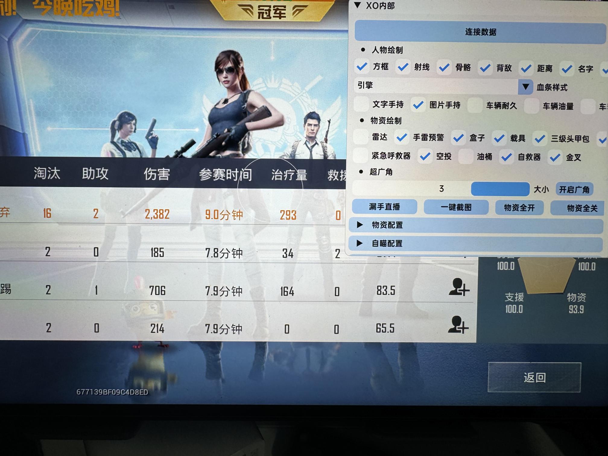 和平精英外挂《番茄》全网唯一独家裸奔内置防封的科技
