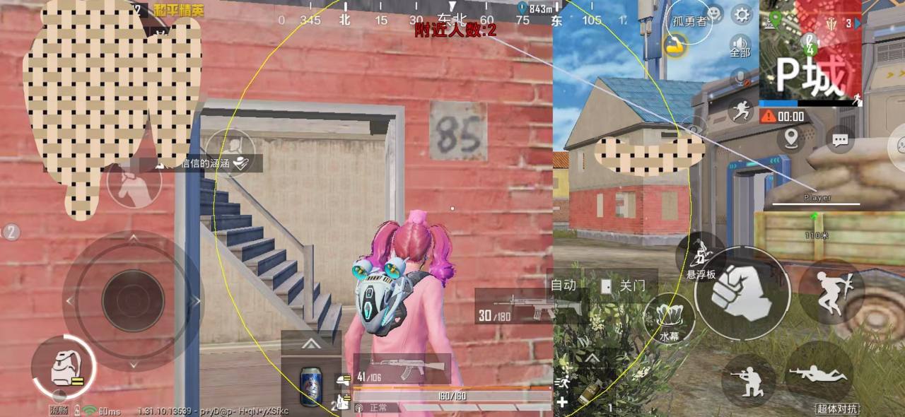 和平精英外挂【豌豆直装V1.0】漏打自瞄 喷子自喵 狙击枪自喵 全枪无死角漏打 追踪扫车打鸟