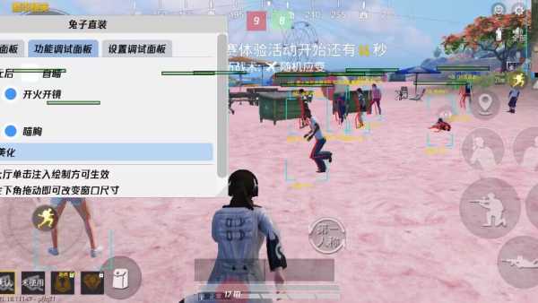 和平精英内核辅助【ADC手搓内核】无后座力 人物穿墙 人物加速 人物飞天 锁头自瞄