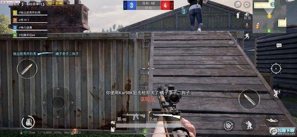和平精英辅助【魔方直装V5】预判梓喵 子弹追踪 人物美化  全图透视 开火自瞄 物资显示