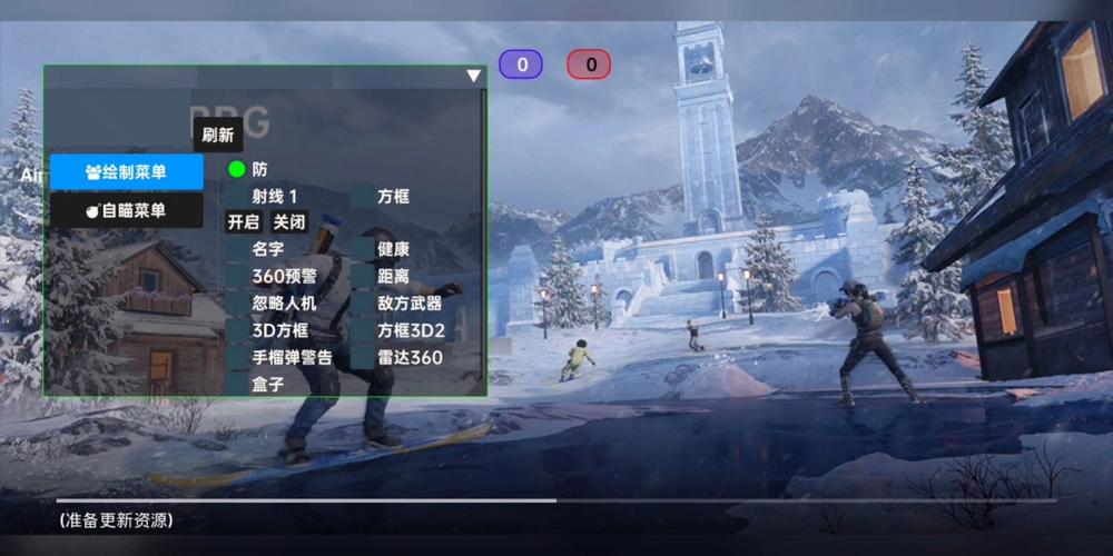 和平精英辅助软件大全