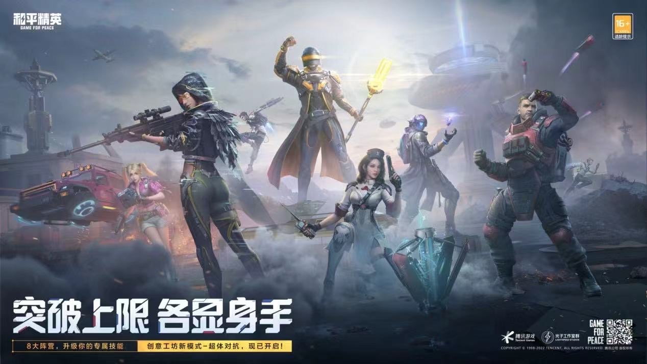 和平精英辅助【快影直装V3.0自瞄稳定版】锁头锁死自瞄 掩体变色 掩体漏打 人物透视 容器直装