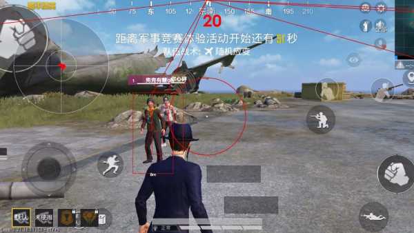 和平精英模拟器《鸡腿》外挂支持观战透视